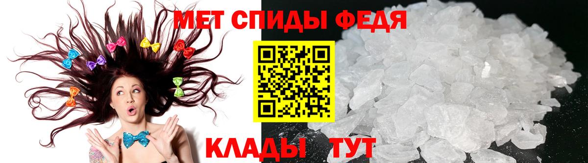 Амфетамин 98% Звенигород