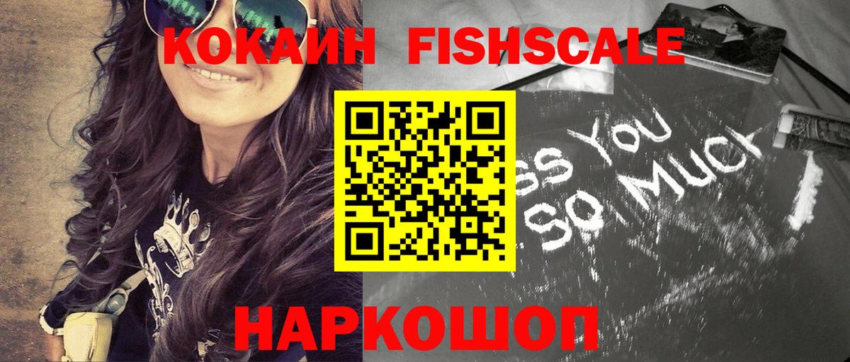 Cocaine Перу Звенигород