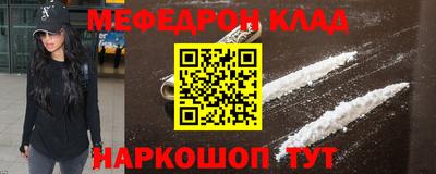 прущий лед Беслан