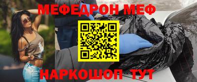 прущий лед Беслан