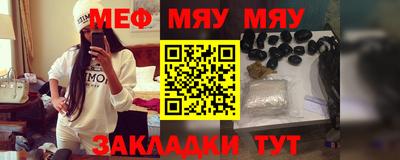 ALPHA PVP Бийск