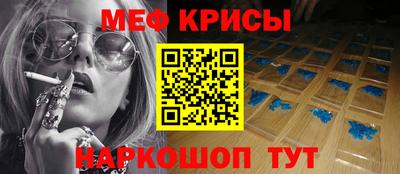 ALPHA PVP Бийск