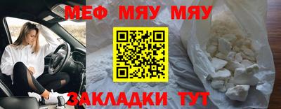 прущий лед Беслан