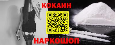 прущий лед Беслан