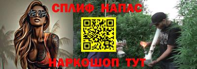 ALPHA PVP Бийск