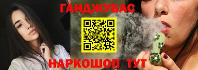 марихуана Берёзовский