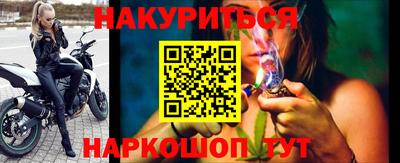 ALPHA PVP Бийск