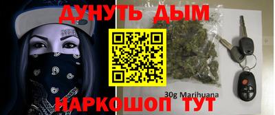 ALPHA PVP Бийск