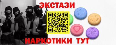 прущий лед Беслан