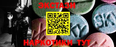 ALPHA PVP Бийск