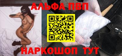 прущий лед Беслан