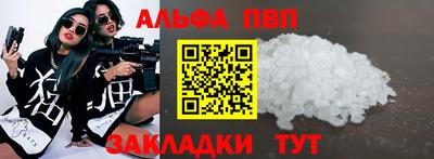 прущий лед Беслан