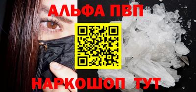 прущий лед Беслан