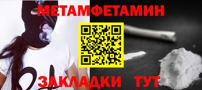 ALPHA PVP Бийск