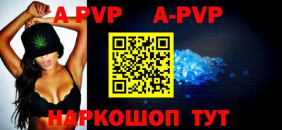 прущий лед Беслан