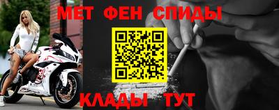 прущий лед Беслан