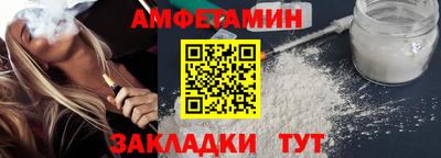 ALPHA PVP Бийск