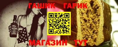 прущий лед Беслан