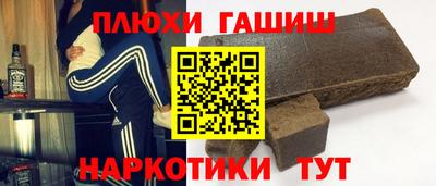 ALPHA PVP Бийск