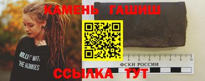 прущий лед Беслан