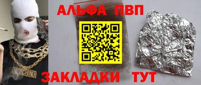марихуана Берёзовский