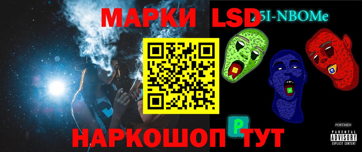 ЛСД экстази кислота  Вход с VPN  Лсд 25 экстази  ЛСД экстази кислота  Звенигород 