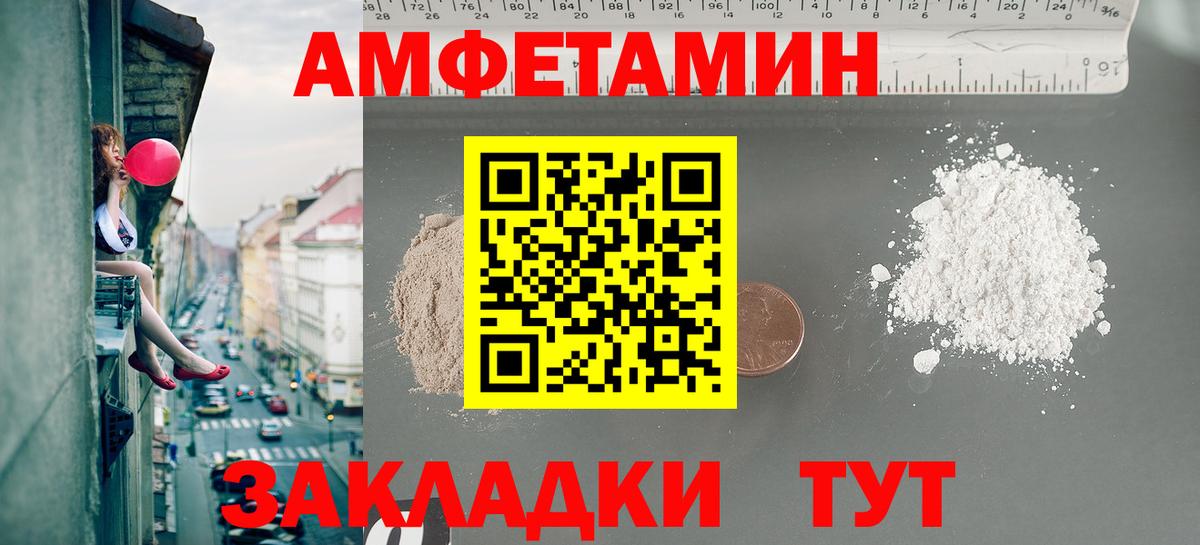 Первитин винт  Вход с VPN  Звенигород 